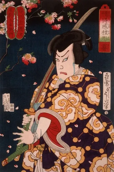 Mist The Actor Ichikawa Sadanji As Hoshikage Tsuchiemon
