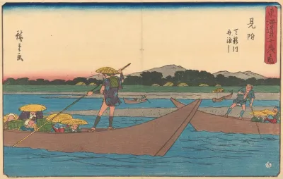 Mitsuke 3