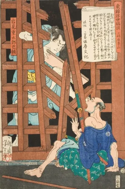 Miyoshiya Shunzan And Iwami Jutaro