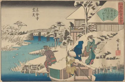 Mokuboji Uki Mount Fuji Oka Ya Han