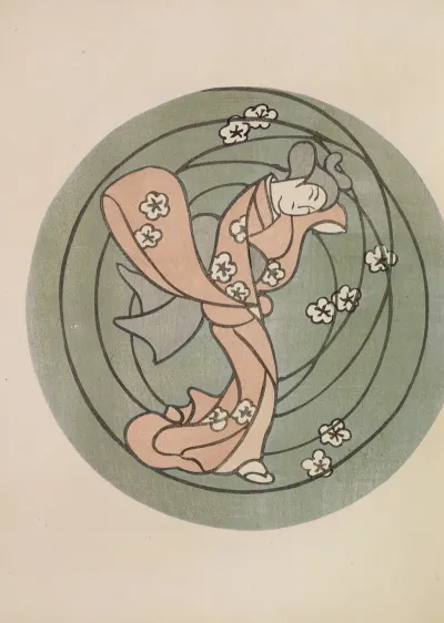 Mokugo Zuanshu Pl 01