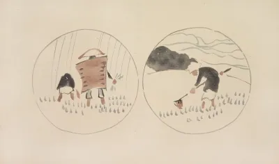 Mokugo Zuanshu Pl 06