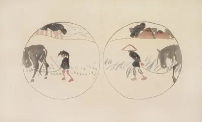Mokugo Zuanshu Pl 07