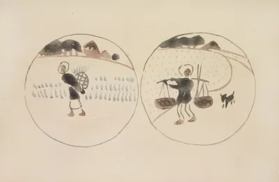 Mokugo Zuanshu Pl 08
