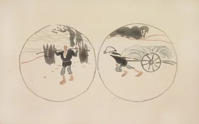 Mokugo Zuanshu Pl 10
