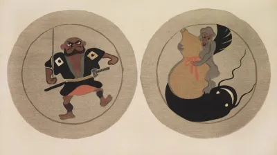 Mokugo Zuanshu Pl 16