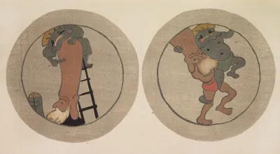 Mokugo Zuanshu Pl 18