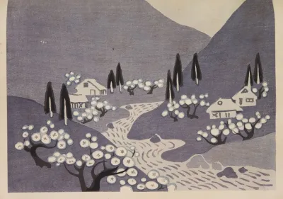 Mokugo Zuanshu Pl 24