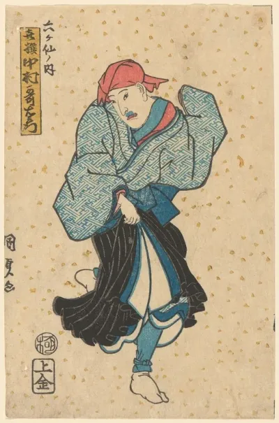 Monk One Of The Six Great Poets Kisen Playing The Role Of Nakamura Utaemon