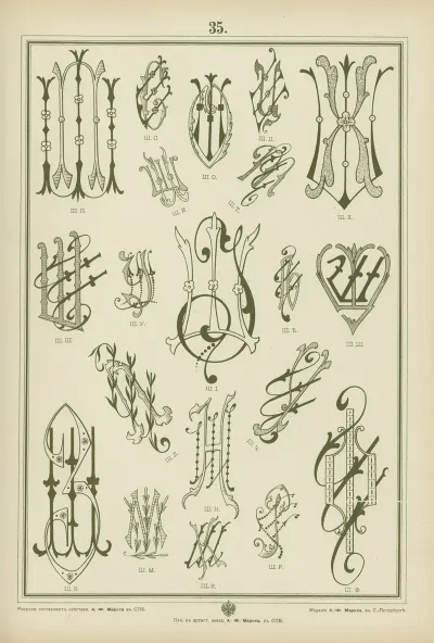 Monogrammy Pl 35