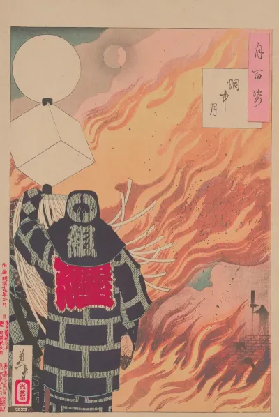 Moon And Smoke Enchu No Tsuki