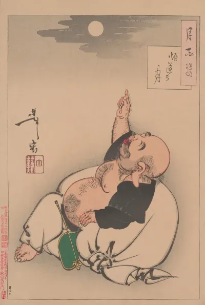 Moon Of Enlightenment Godo No Tsuki