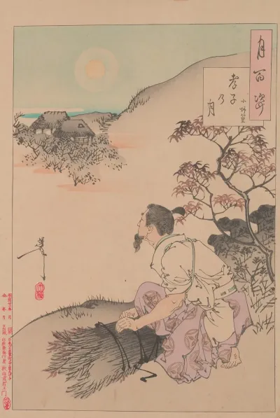 Moon Of The Filial Son Koshi No Tsuki