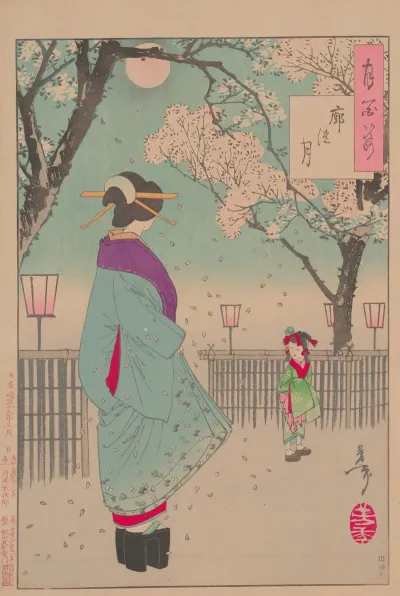 Moon Of The Pleasure Quarters Kuruwa No Tsuki