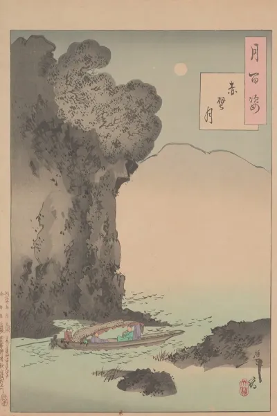 Moon Of The Red Cliffs Sekiheki No Tsuki