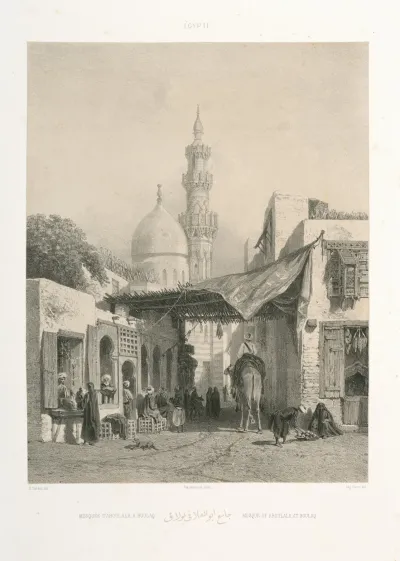 Mosquee Daboulala A Boulaq Mosque Of Aboulala At Boulaq