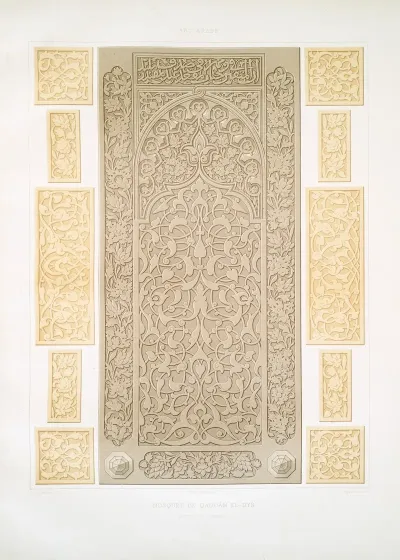Mosquee De Qaouam El Dyn Details Du Tombeau