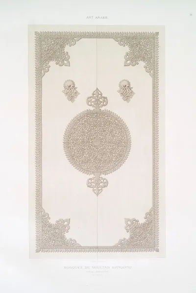 Mosquee De Soultan Barqouq Porte Interieure Xive Siecle