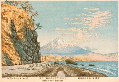 Mount Fuji From Satta Sketched At 9 A M In Mid January 1881
