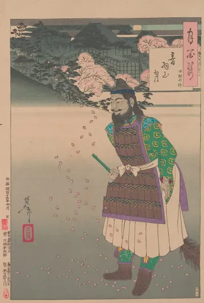 Mount Otowa Moon Otowayama No Tsuki