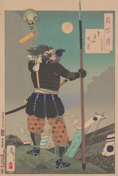 Mount Tobisu Dawn Moon Tobisuyama Gyogetsu