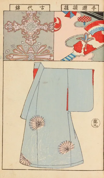Moyo Bijutsu Benran Pl 11