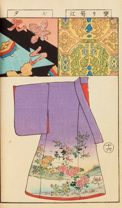 Moyo Bijutsu Benran Pl 18