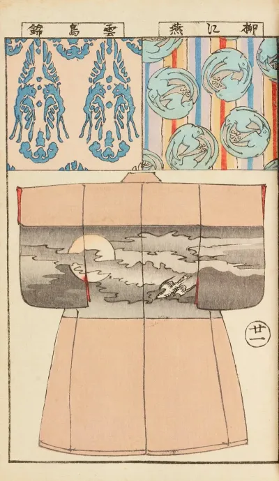 Moyo Bijutsu Benran Pl 23