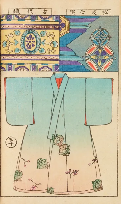 Moyo Bijutsu Benran Pl 32