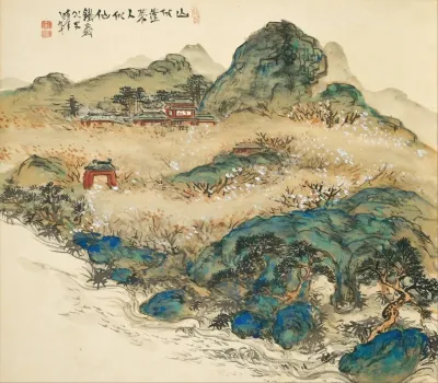 Mt Penglai Mountain Of Immortals