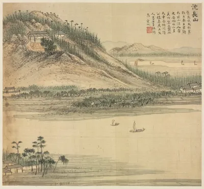 Mt Shenchang