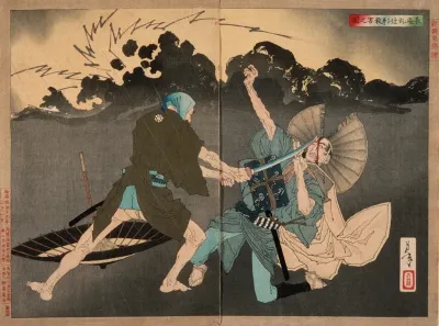 Murai Choan Killing His Younger Brother At The Crossroads