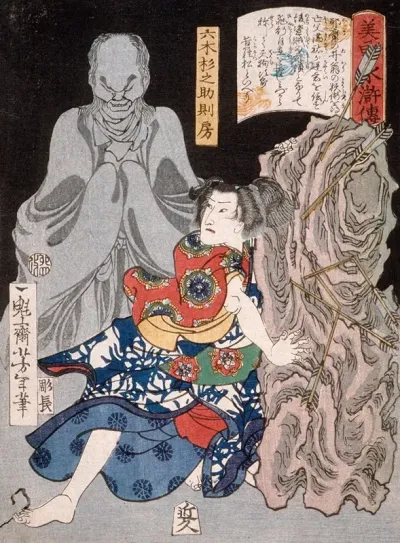 Mutsuki Suginosuke Norifusa With A Ghost