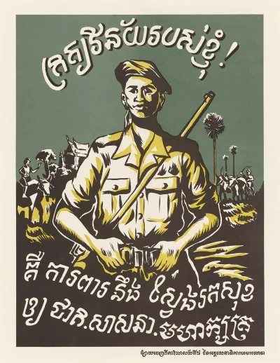 My Duty Is To Defend My Country