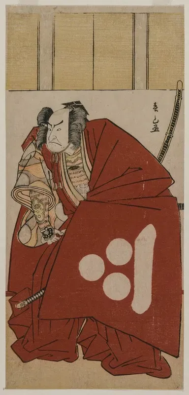 Nakamura Nakazo I As Watanabe No Tsuna