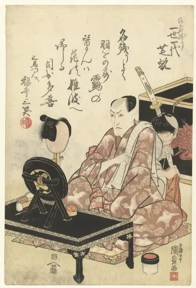 Nakamura Shikan I After His Last Performance