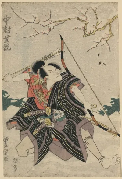Nakamura Shikan