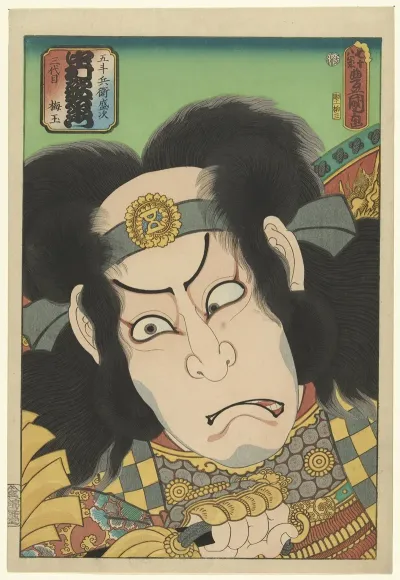 Nakamura Utaemon Iii In The Role Of Gotobei Moritsugu
