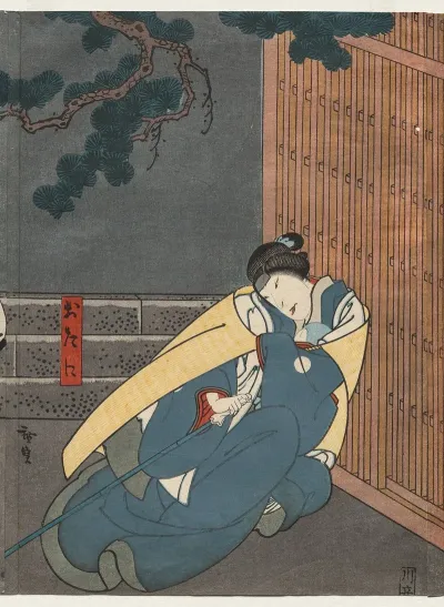 Nakayama Nanshi Ii As Otani From The Series A Tale Of Valor At Iga Pass