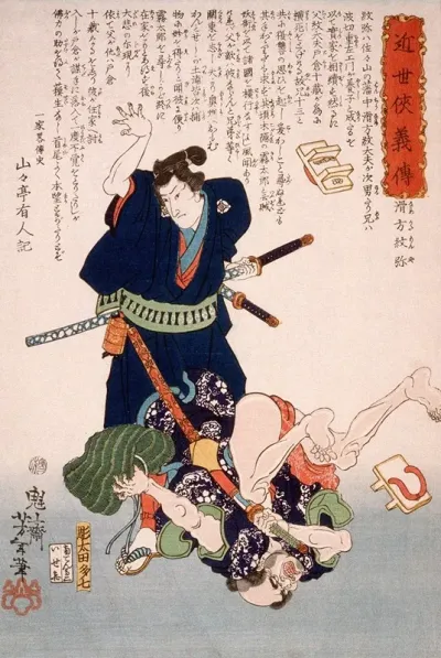 Namekata Monya Throwing An Assailant To The Ground