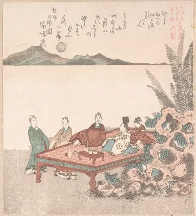 Nanamaro And His Followers Looking At The Moon In China