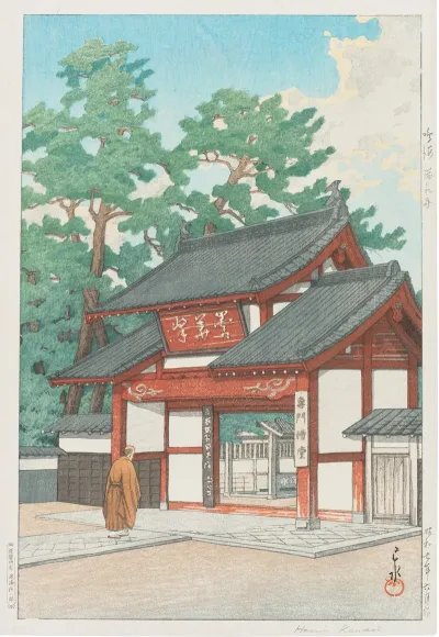 Narumi Zuisenji Zuisen Temple Narumi