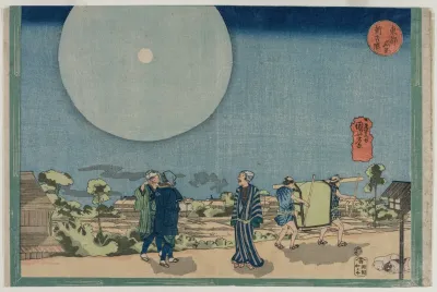 New Yoshiwara Shin Yoshiwara