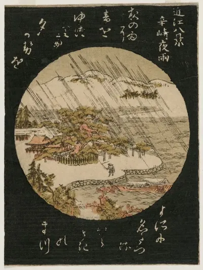 Night Rain On The Karasaki Pine From The Series Eight Views Of Omi