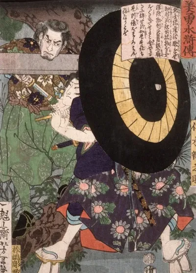Nikki Bennosuke With Umbrella