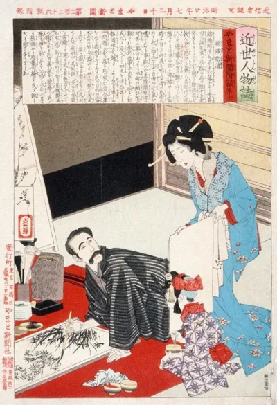 Nishigori Takekiyo Painting
