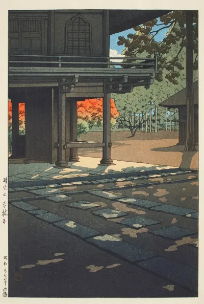 Nobidome Heirin Ji Temple