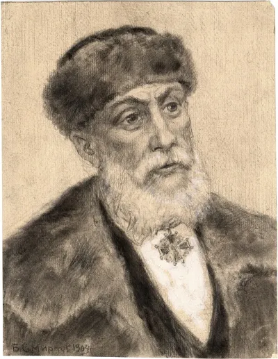 Nobleman By Birth Knight Of The Order Of Saint Stanislaus Irkutsk