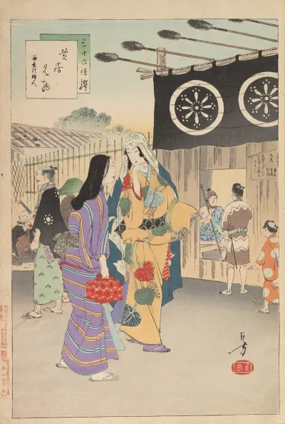 Noblewomen Of The Tokugawa Period Thirty Six Beauties Sanjuroko Kasensoro Pl 04