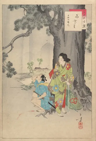 Noblewomen Of The Tokugawa Period Thirty Six Beauties Sanjuroko Kasensoro Pl 09